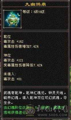 全区第一极品细节明教！心法全部119，三满！带98号店铺，神兽5阶毕业！带50PK宝宝！永久赤兔，金箍棒4级，暗器属性洗完美！