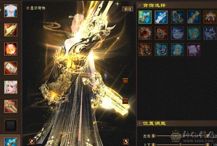 实力与花瓶并存 断桥 金翅膀 装备细节 带所有出