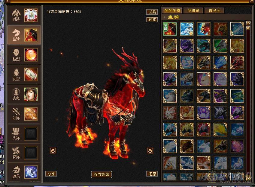 热门新大区，全七，7776，六神，满更新天山，价格全区最低。