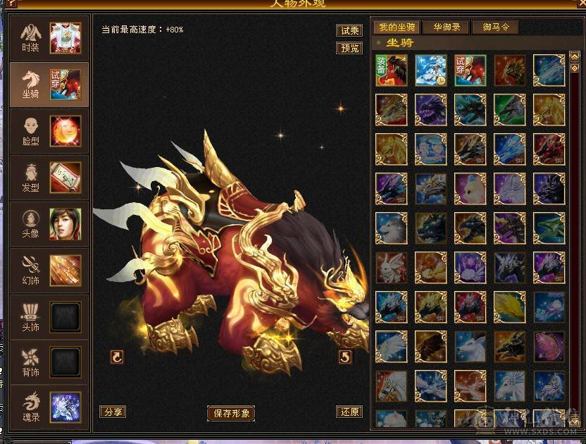 热门新大区，全七，7776，六神，满更新天山，价格全区最低。