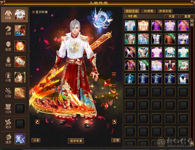 热门新大区，全七，7776，六神，满更新天山，价格全区最低。