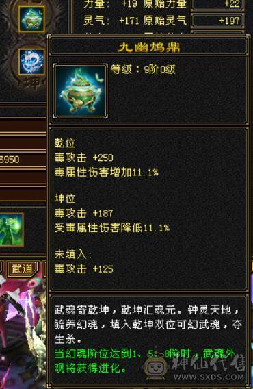 满4精品恶人谷，细节打造，可越阶打5级，命中天花板，4级减抗