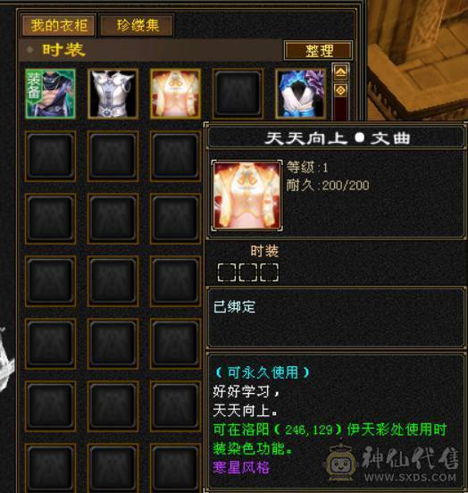 满4精品恶人谷，细节打造，可越阶打5级，命中天花板，4级减抗