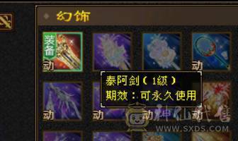 满4精品恶人谷，细节打造，可越阶打5级，命中天花板，4级减抗