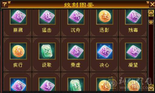 满4精品恶人谷，细节打造，可越阶打5级，命中天花板，4级减抗