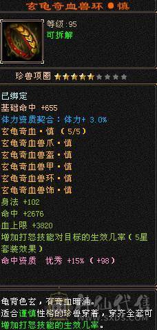 断桥，夜雨，裸属性6247，带九州商会店铺