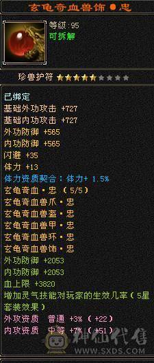 断桥，夜雨，裸属性6247，带九州商会店铺