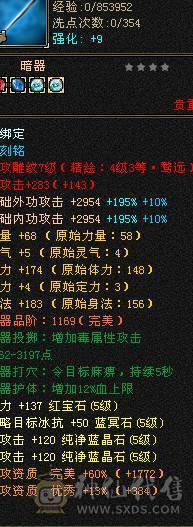 断桥，夜雨，裸属性6247，带九州商会店铺