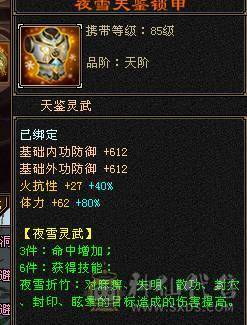 断桥，夜雨，裸属性6247，带九州商会店铺