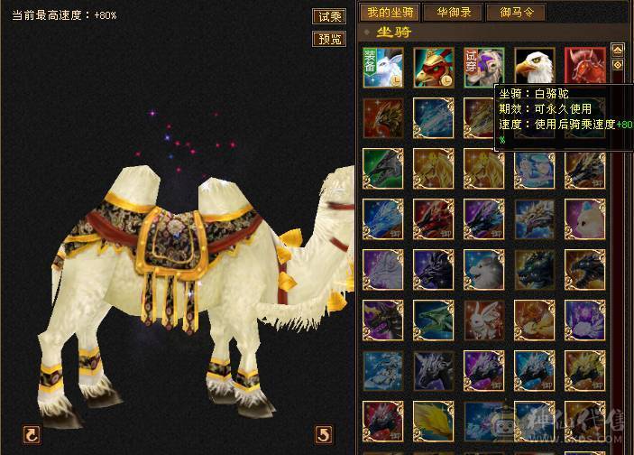 断桥，夜雨，裸属性6247，带九州商会店铺