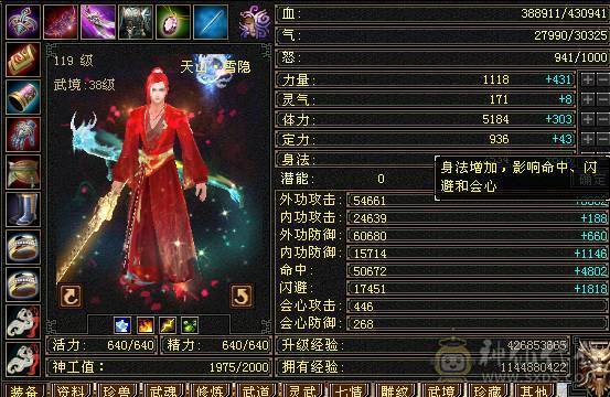 断桥，夜雨，裸属性6247，带九州商会店铺