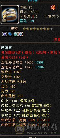 断桥，夜雨，裸属性6247，带九州商会店铺