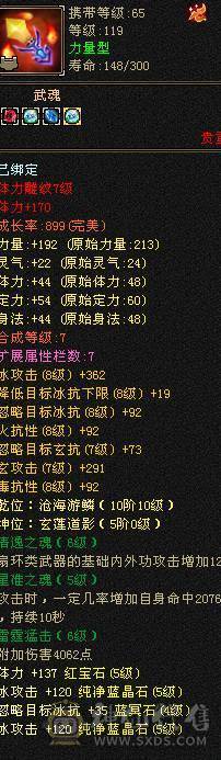 断桥，夜雨，裸属性6247，带九州商会店铺