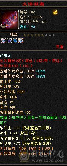 断桥，夜雨，裸属性6247，带九州商会店铺