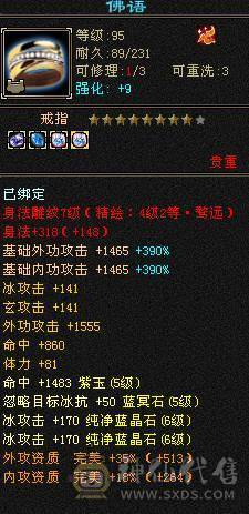 断桥，夜雨，裸属性6247，带九州商会店铺