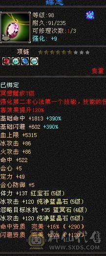 断桥，夜雨，裸属性6247，带九州商会店铺