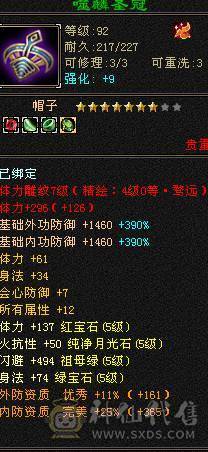 断桥，夜雨，裸属性6247，带九州商会店铺