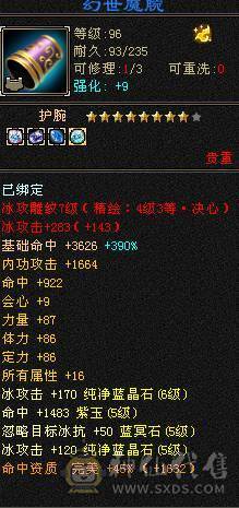 断桥，夜雨，裸属性6247，带九州商会店铺