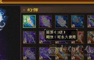 断桥，夜雨，裸属性6247，带九州商会店铺