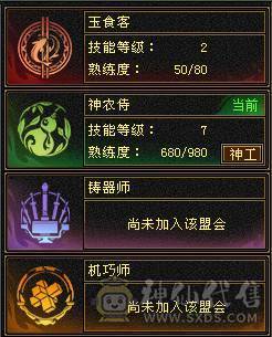 断桥，夜雨，裸属性6247，带九州商会店铺