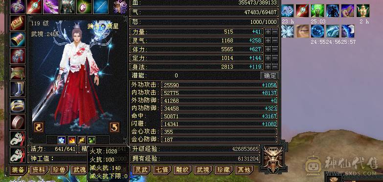 极限5，5神兽，满8雕纹，4修，带一只25级拼命，内功，会心，会防，转天山更猛