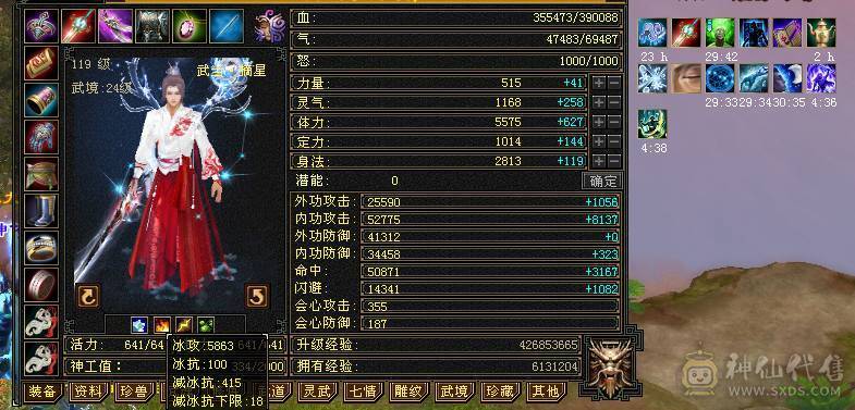 极限5，5神兽，满8雕纹，4修，带一只25级拼命，内功，会心，会防，转天山更猛