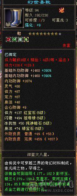 极限5，5神兽，满8雕纹，4修，带一只25级拼命，内功，会心，会防，转天山更猛