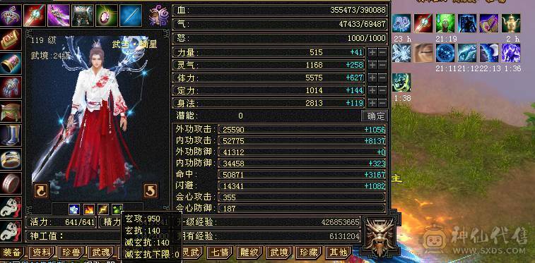 极限5，5神兽，满8雕纹，4修，带一只25级拼命，内功，会心，会防，转天山更猛