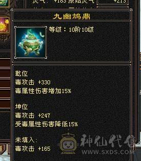 50万血  6体半6属 裸属性6113，消费满级，商会已开