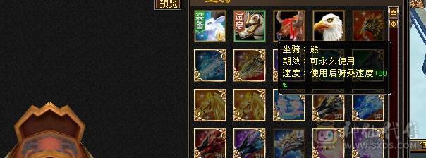 50万血  6体半6属 裸属性6113，消费满级，商会已开