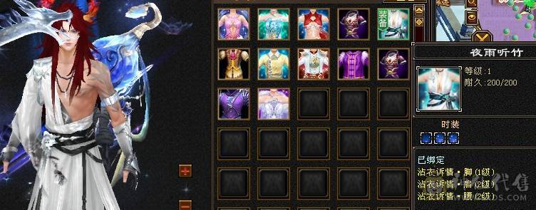 50万血  6体半6属 裸属性6113，消费满级，商会已开