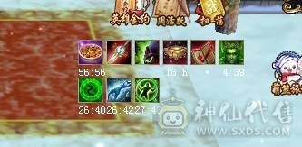 50万血  6体半6属 裸属性6113，消费满级，商会已开