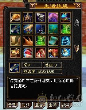 50万血  6体半6属 裸属性6113，消费满级，商会已开