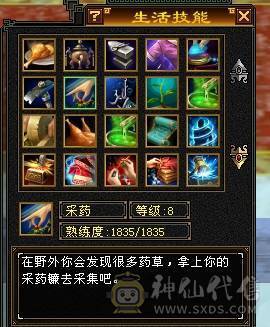 50万血  6体半6属 裸属性6113，消费满级，商会已开