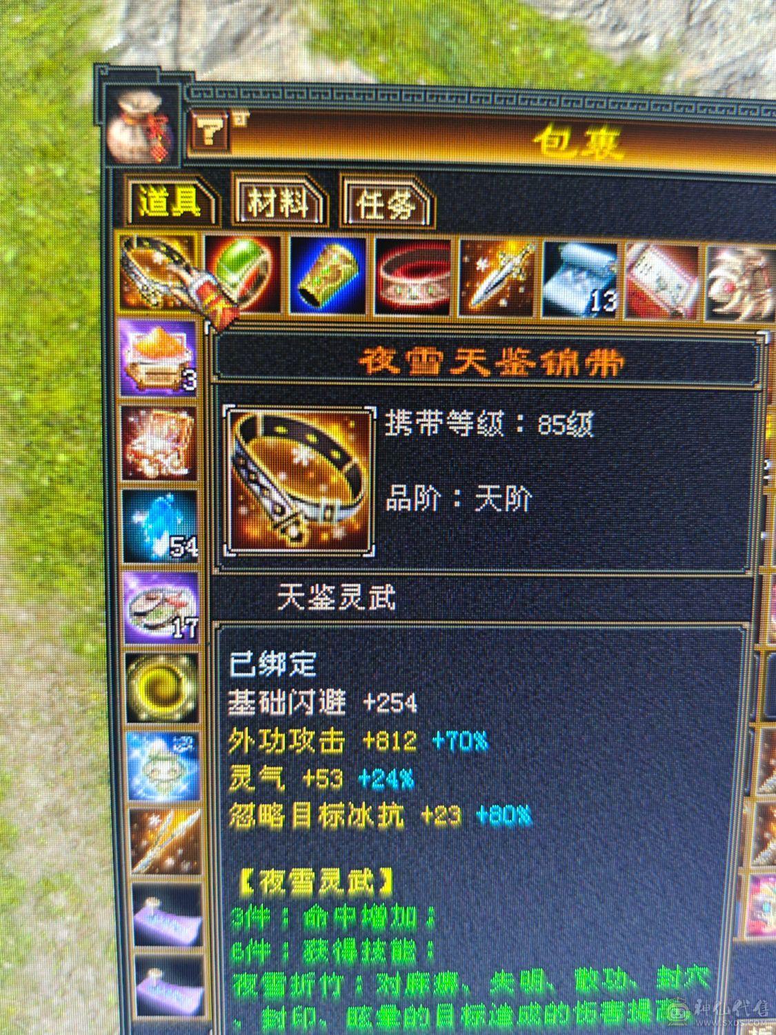 天天玩天天更新