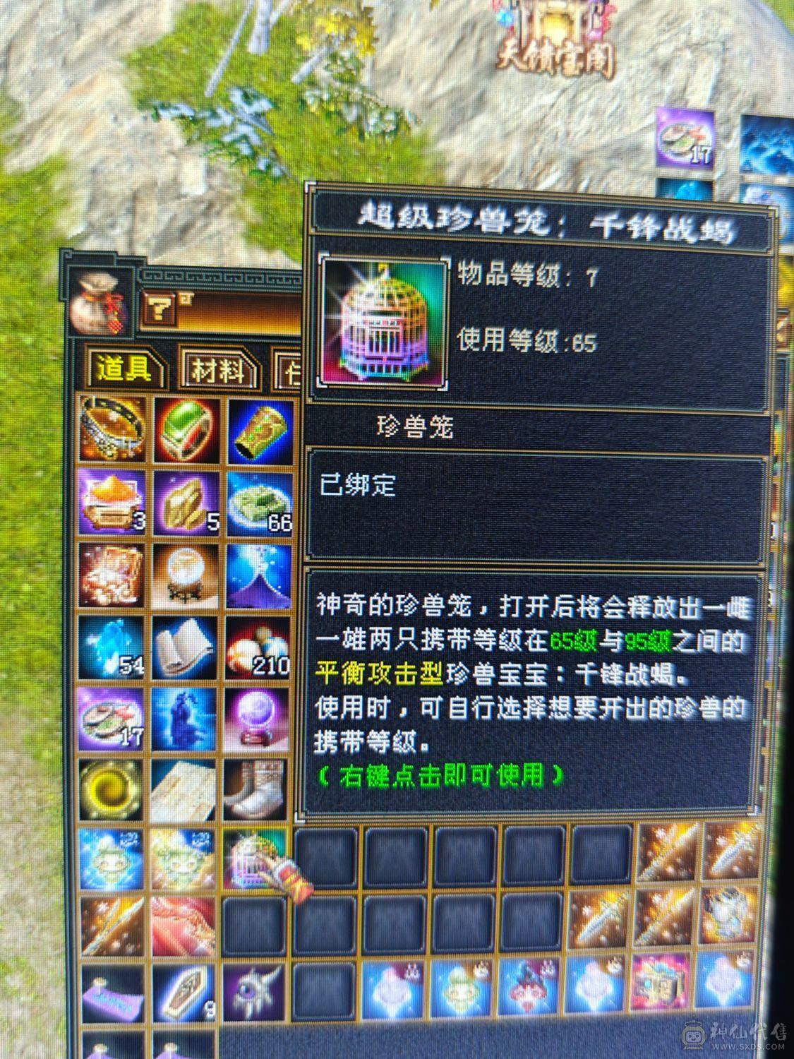 天天玩天天更新