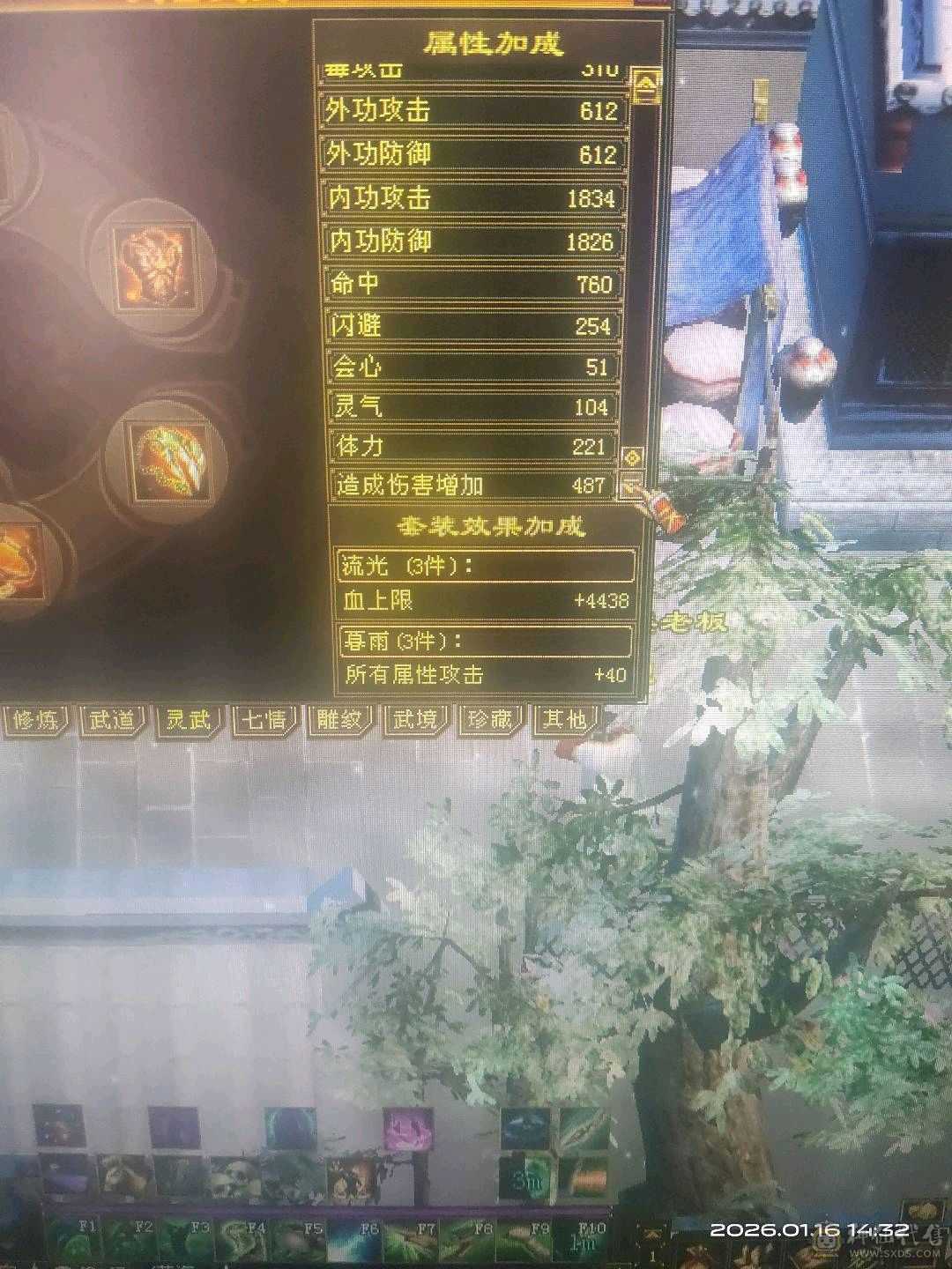 三修加增伤伤害屌爆了，祝融金甲，雪猿幻饰多多