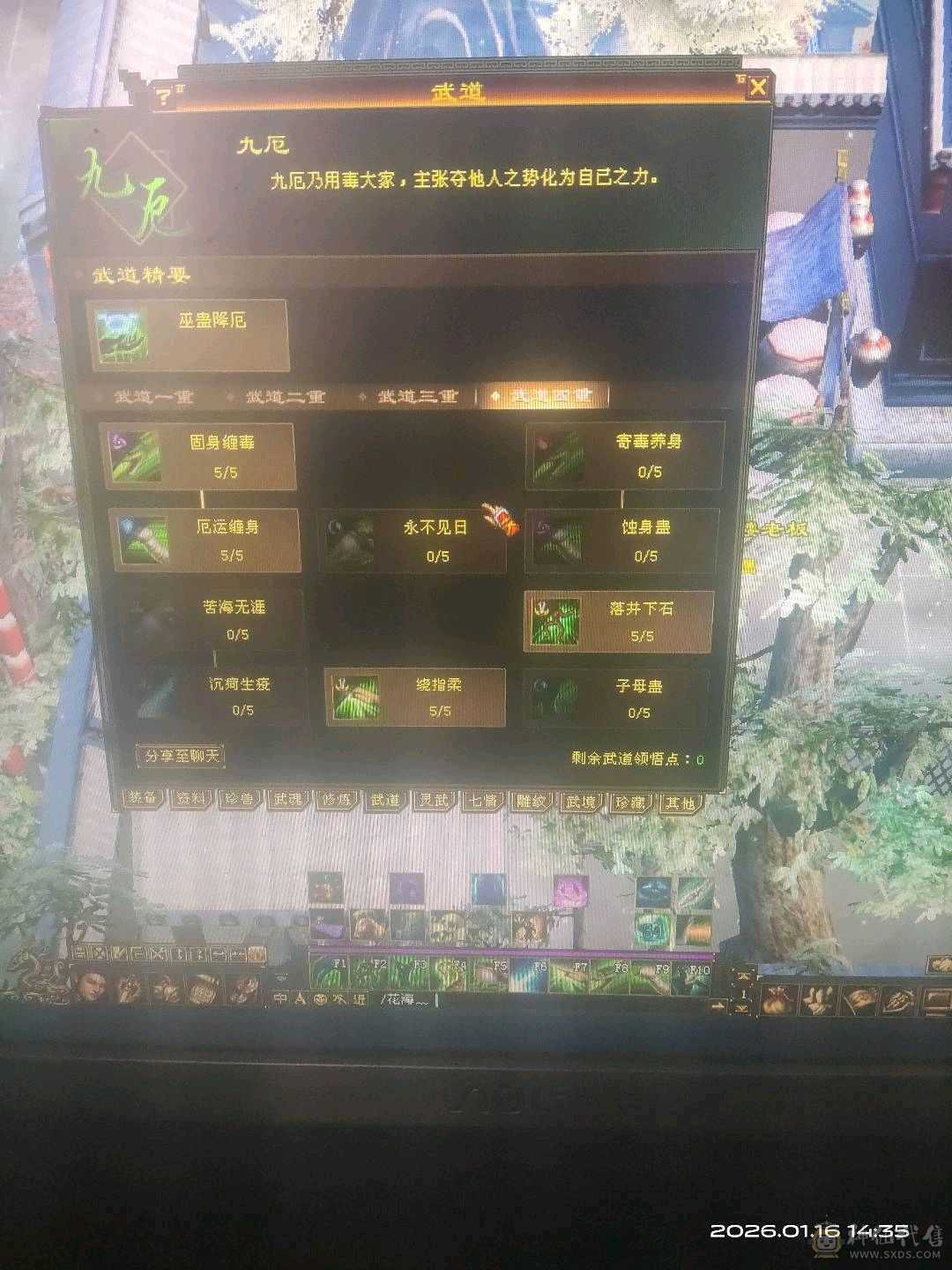 三修加增伤伤害屌爆了，祝融金甲，雪猿幻饰多多