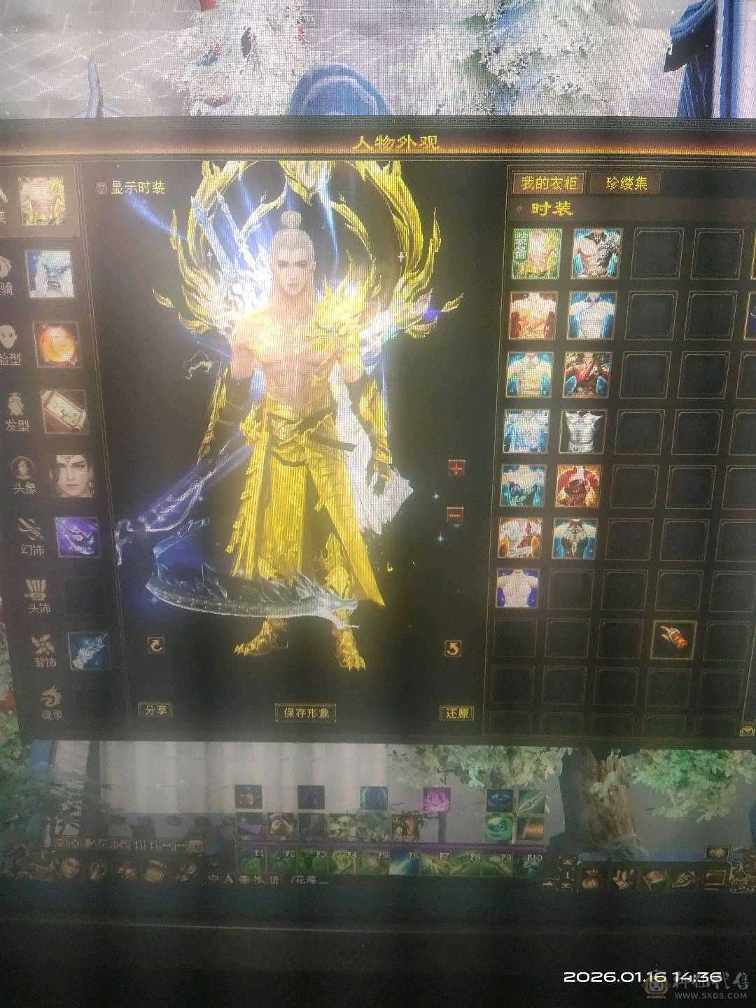 三修加增伤伤害屌爆了，祝融金甲，雪猿幻饰多多