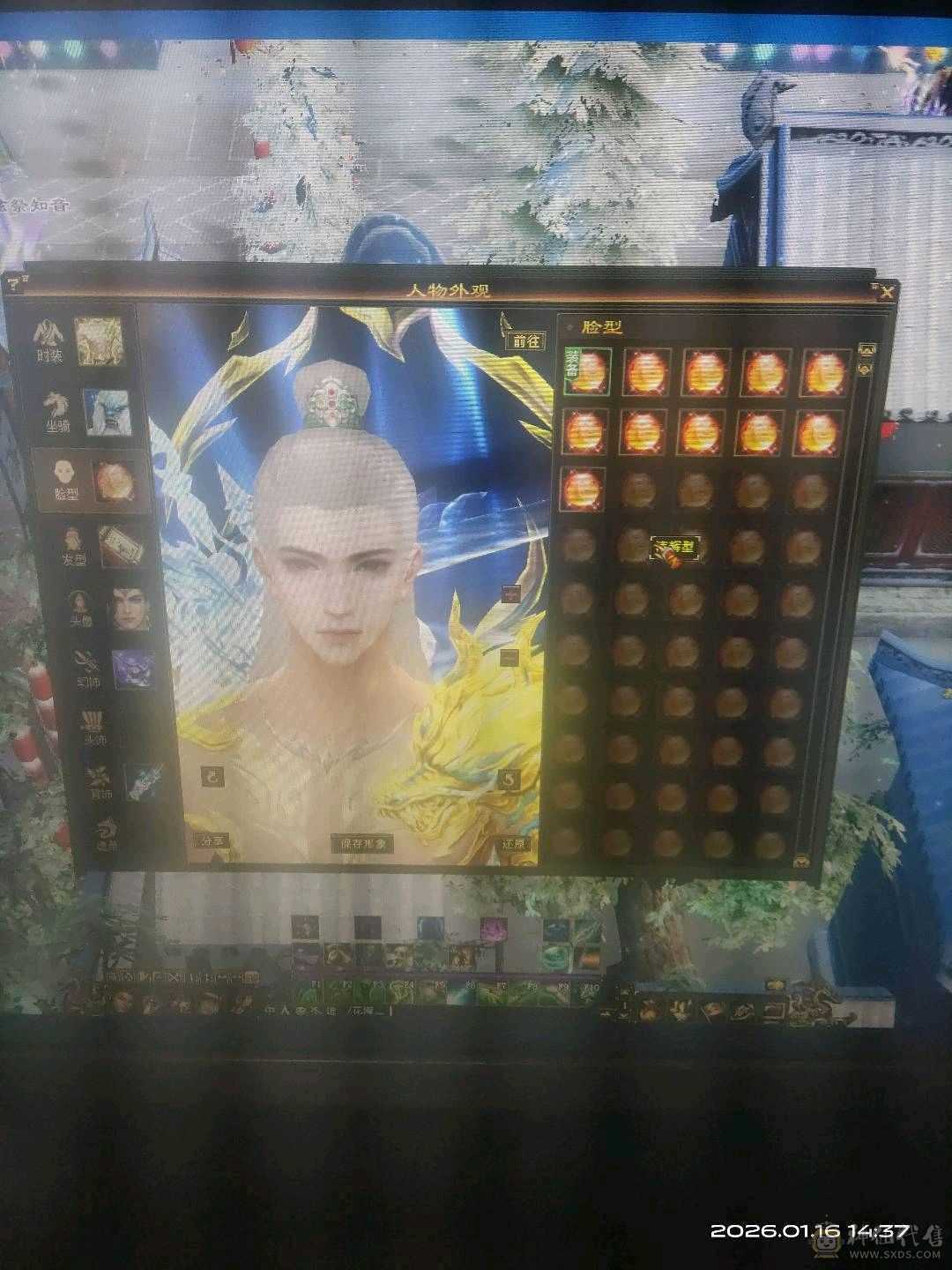 三修加增伤伤害屌爆了，祝融金甲，雪猿幻饰多多