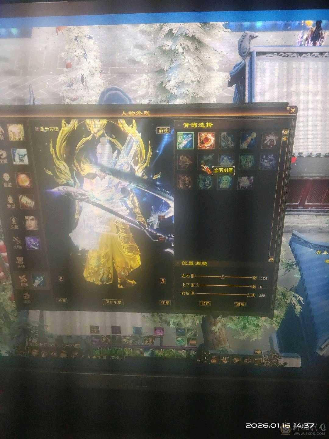 三修加增伤伤害屌爆了，祝融金甲，雪猿幻饰多多