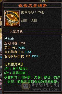 《阳阳推荐》5级 4修武当  5.6.7雕混搭