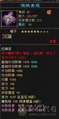 《阳阳推荐》5级 4修武当  5.6.7雕混搭