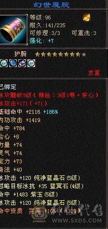 《阳阳推荐》5级 4修武当  5.6.7雕混搭