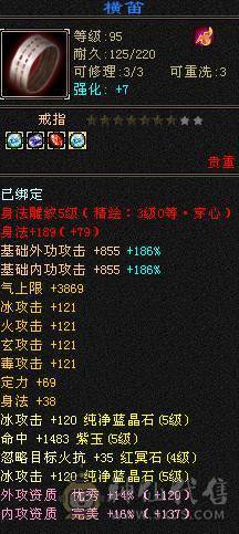 《阳阳推荐》5级 4修武当  5.6.7雕混搭