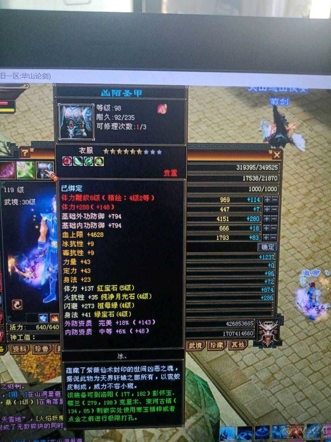 一个账号绑定多个区号少年游还一个102的天山