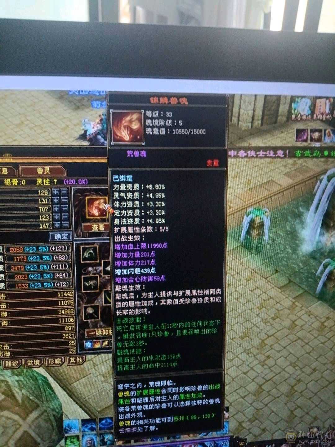 一个账号绑定多个区号少年游还一个102的天山