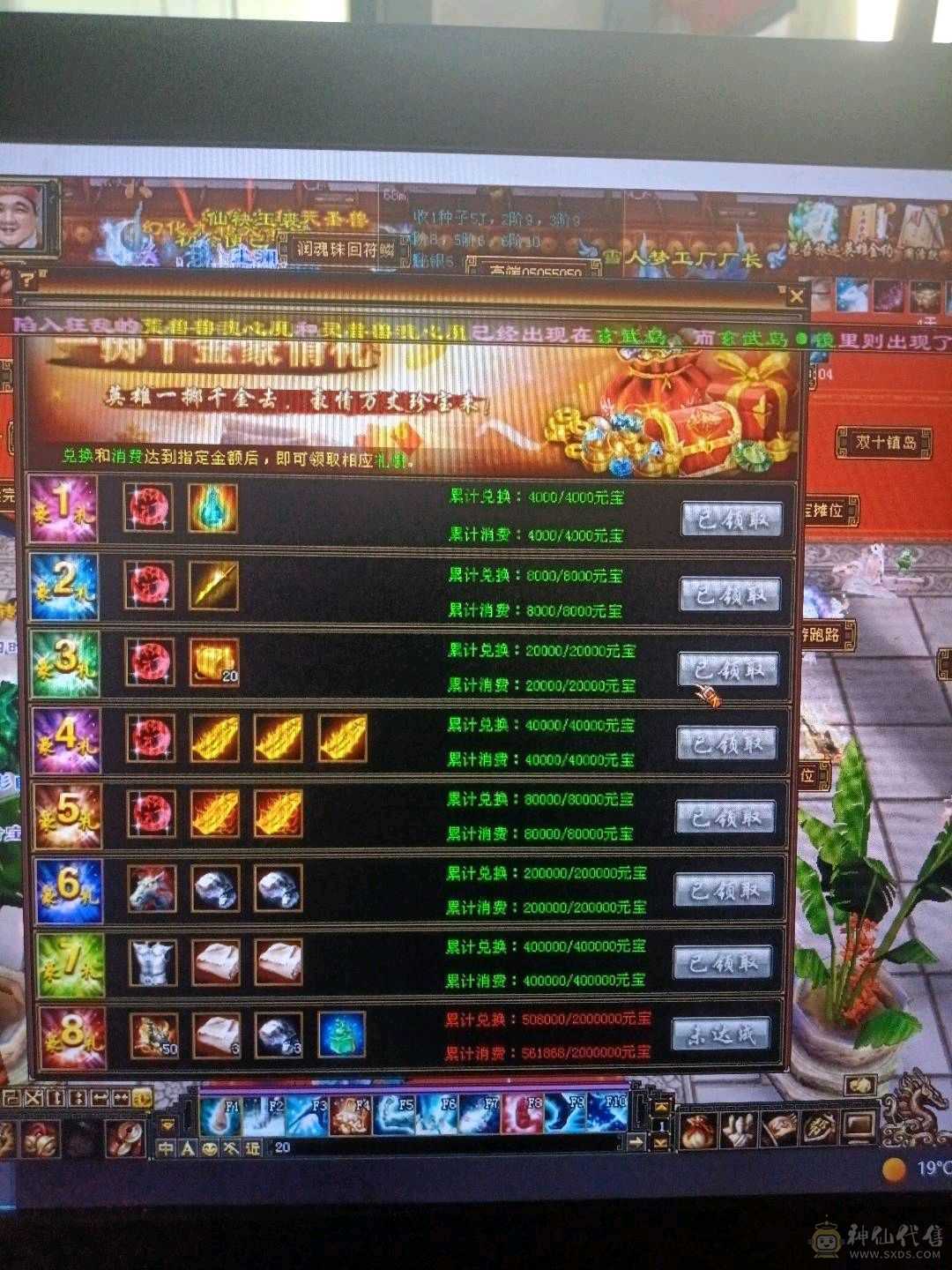 一个账号绑定多个区号少年游还一个102的天山