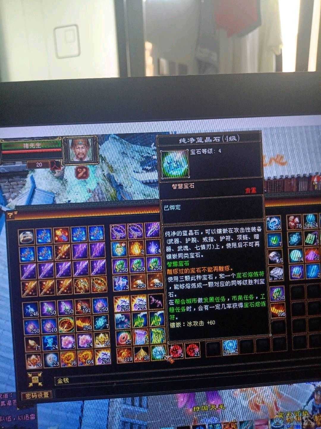 一个账号绑定多个区号少年游还一个102的天山