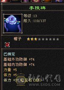 卡78三级小明教